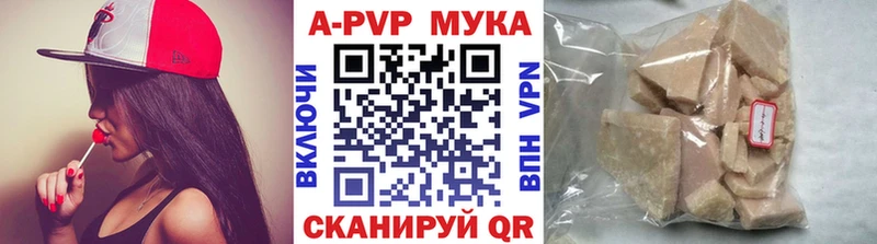 Какие есть наркотики Юрьев-Польский A PVP  Cocaine  Гашиш  Псилоцибиновые грибы  Канабис 