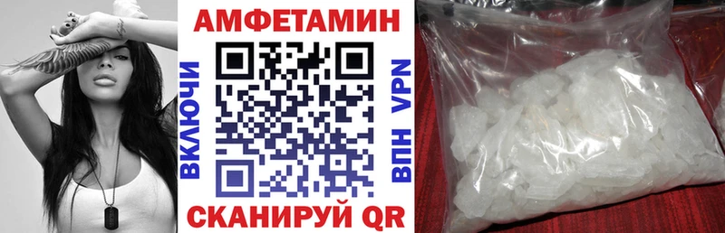 АМФЕТАМИН VHQ  мега как зайти  Юрьев-Польский  где найти  