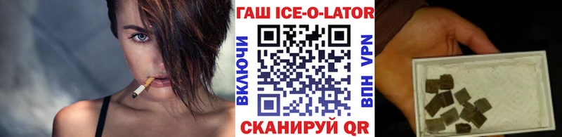 Гашиш гарик  гидра онион  Юрьев-Польский 