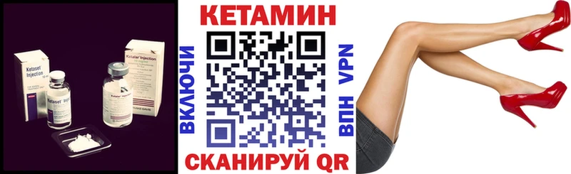 Кетамин ketamine  Юрьев-Польский 