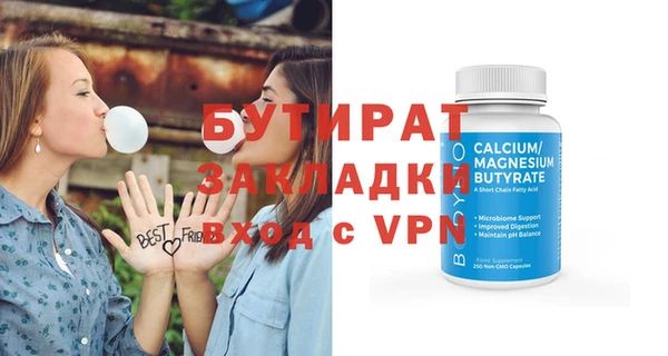 бошки Балахна