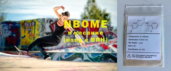 шишки Баксан