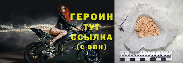шишки Баксан