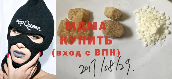 марки lsd Балабаново