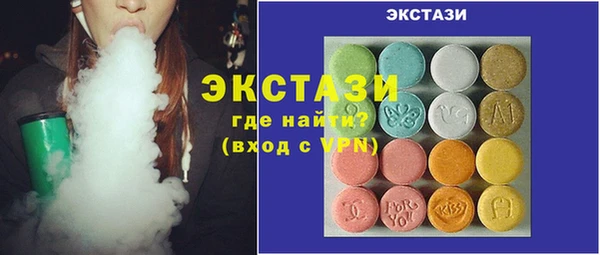 марки lsd Балабаново