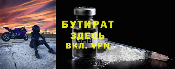 шишки Баксан