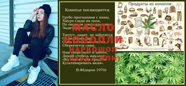 бошки Балахна