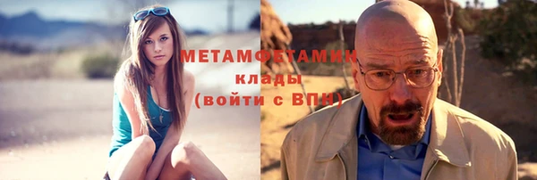 шишки Баксан