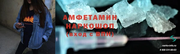 марки lsd Балабаново