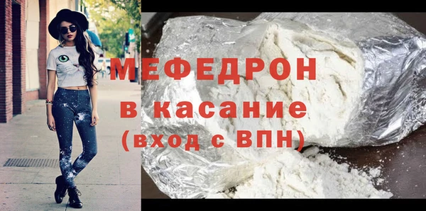 марки lsd Балабаново