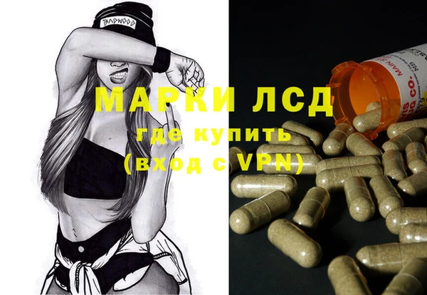 марки lsd Балабаново