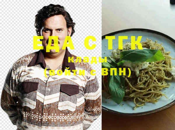бошки Балахна