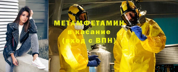 марки lsd Балабаново