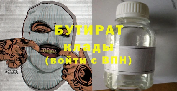 шишки Баксан
