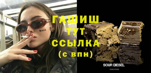 марки lsd Балабаново