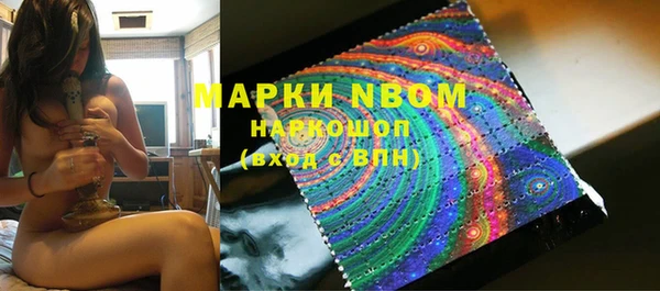 марки lsd Балабаново