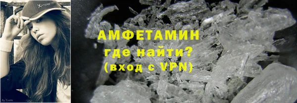 марки lsd Балабаново