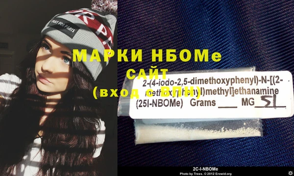 марки lsd Балабаново