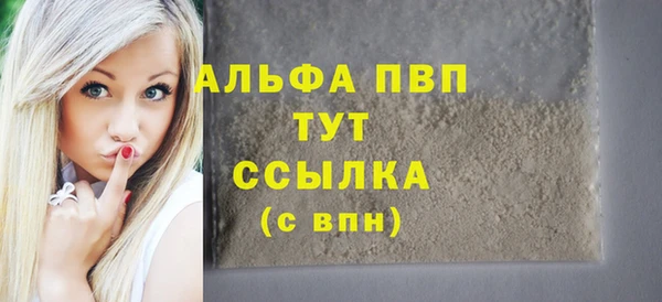 бошки Балахна