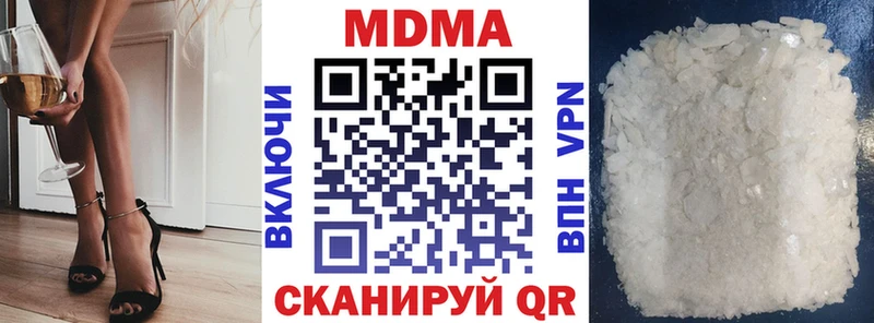 hydra ССЫЛКА  Юрьев-Польский  МДМА crystal 