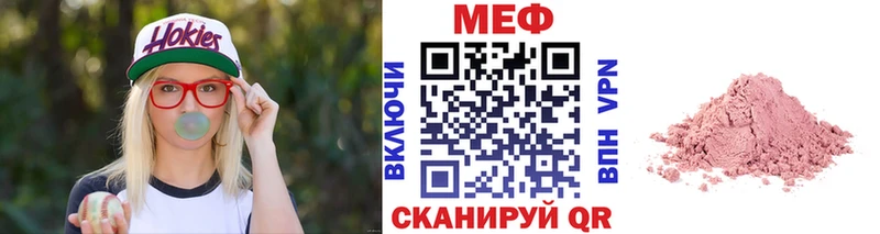 сколько стоит  Юрьев-Польский  KRAKEN как зайти  Меф mephedrone 