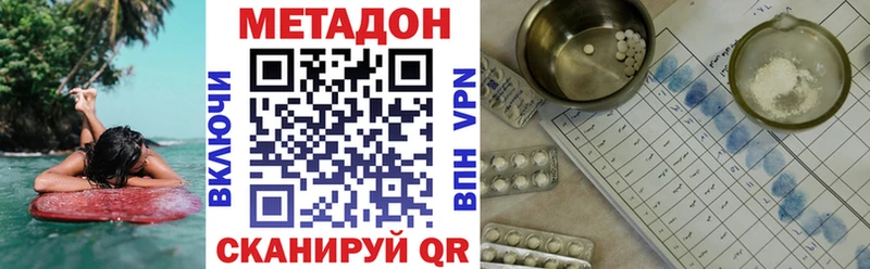 блэк спрут tor  маркетплейс состав  Юрьев-Польский  Метадон кристалл  где купить наркоту 