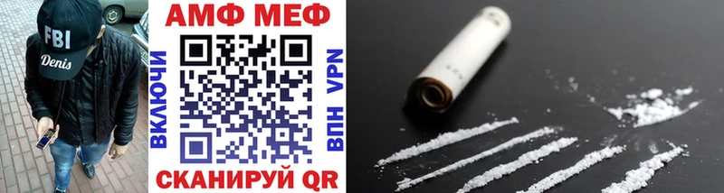 Метамфетамин Декстрометамфетамин 99.9%  купить   Юрьев-Польский 